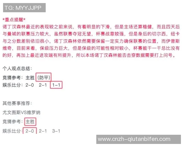 柔佛与水源的对决解析探讨两队战术与实力的较量与未来展望 柔佛与水源的对决解析探讨两队战术与实力的较量与未来展望